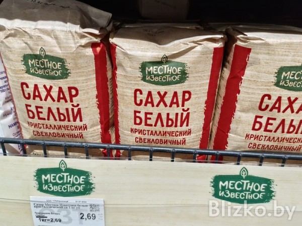 Сравнили цены на продукты в магазинах Беларуси и Израиля. И вот что получилось Сравнили цены на продукты в магазинах Беларуси и Израиля. И вот что получилось