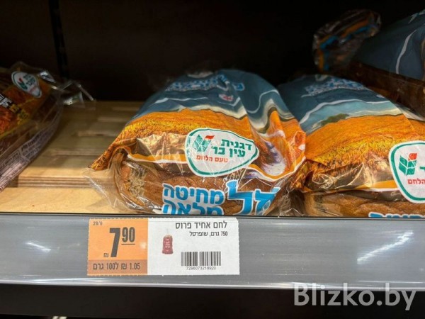 Сравнили цены на продукты в магазинах Беларуси и Израиля. И вот что получилось Сравнили цены на продукты в магазинах Беларуси и Израиля. И вот что получилось