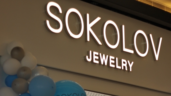 Топ-10 российских сетей в Беларуси по количеству магазинов Топ-10 российских сетей в Беларуси по количеству магазинов